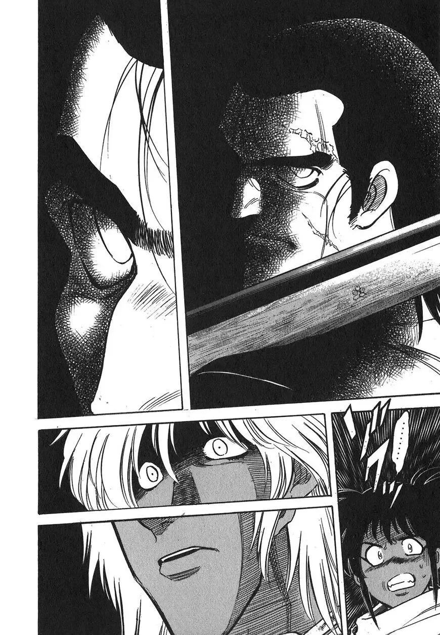 Red (Muraeda Kenichi) Chapter 119 page 16
