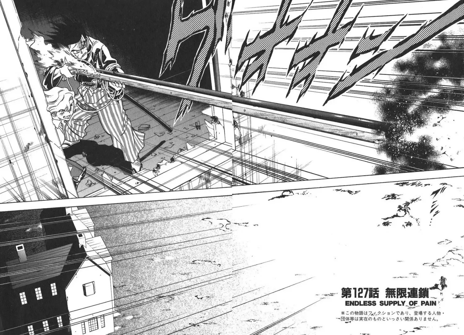 Red (Muraeda Kenichi) Chapter 127 page 4