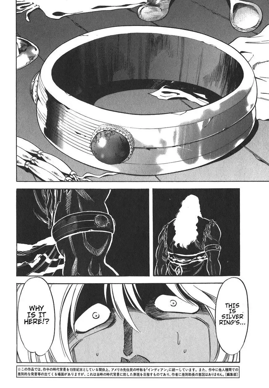 Red (Muraeda Kenichi) Chapter 127 page 7