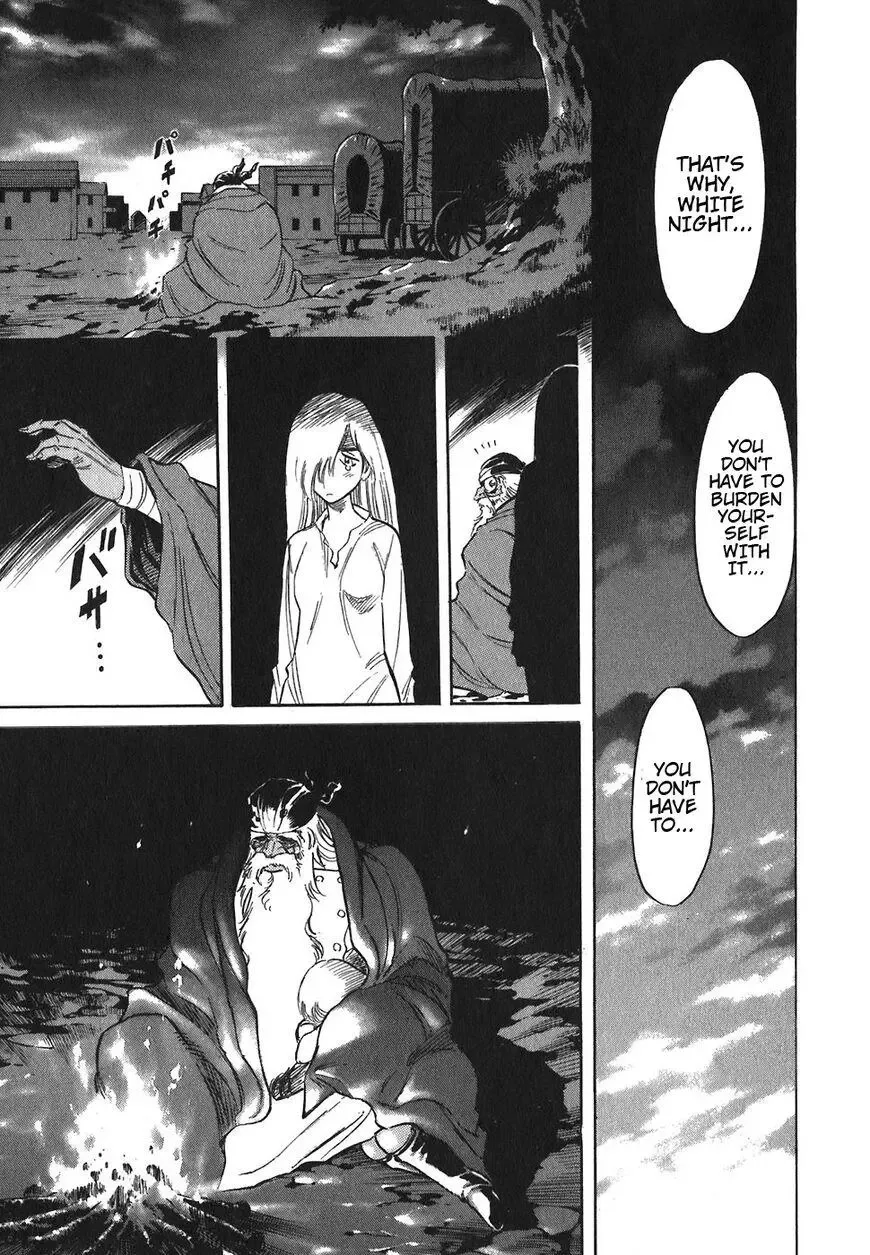 Red (Muraeda Kenichi) Chapter 122 page 16
