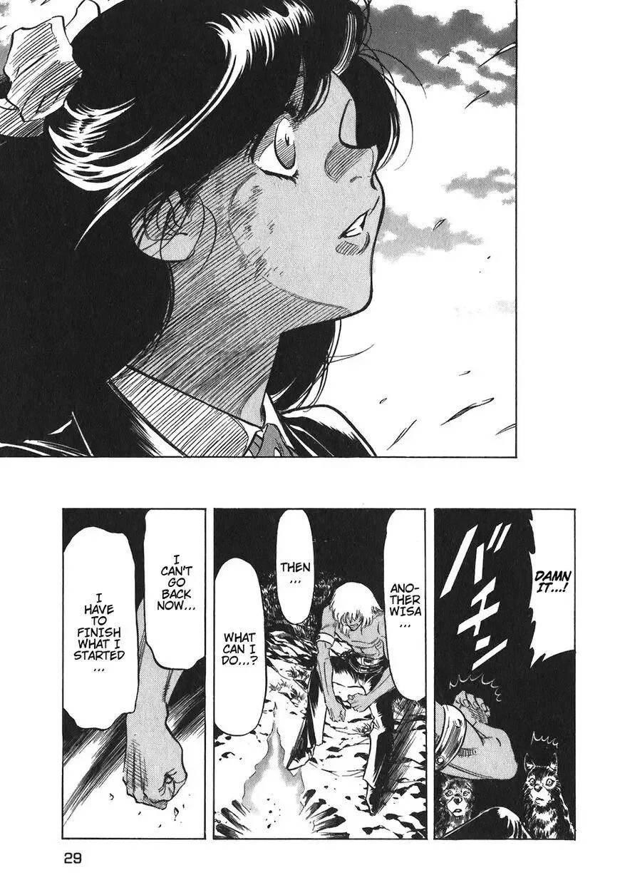 Red (Muraeda Kenichi) Chapter 128 page 5