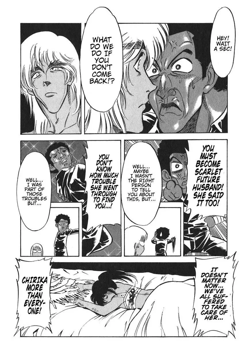 Red (Muraeda Kenichi) Chapter 128 page 12