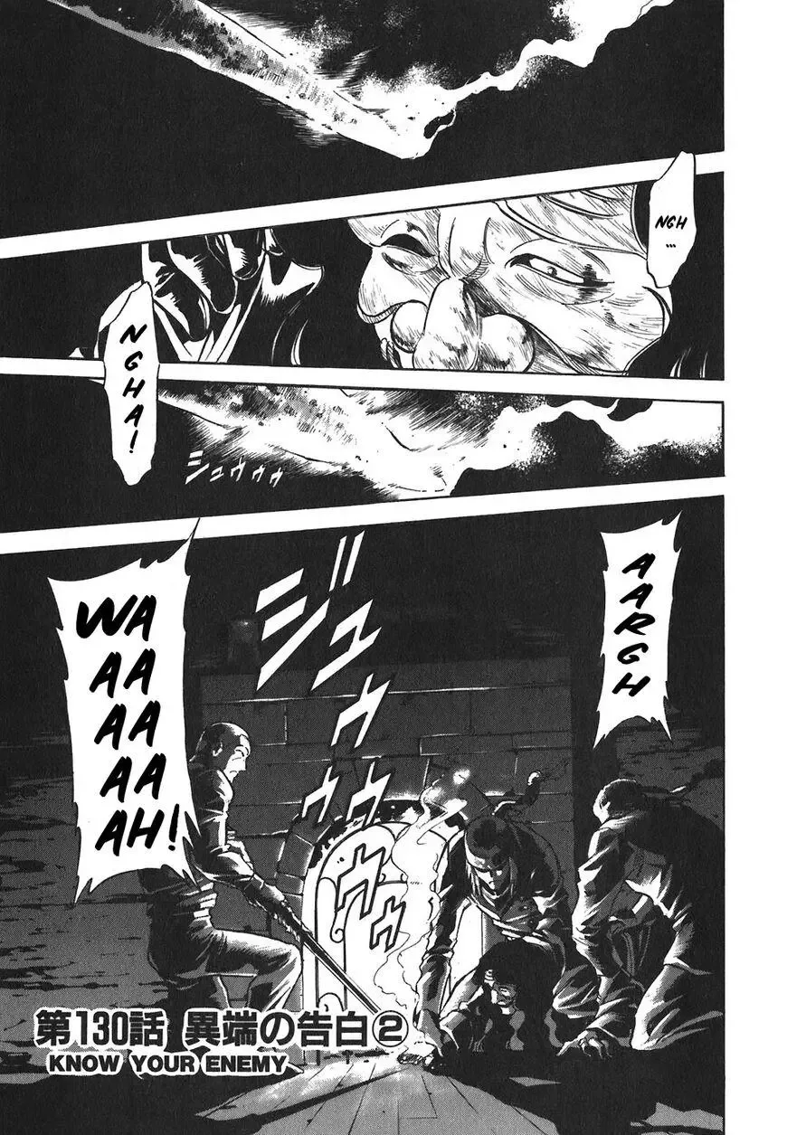 Red (Muraeda Kenichi) Chapter 130 page 1