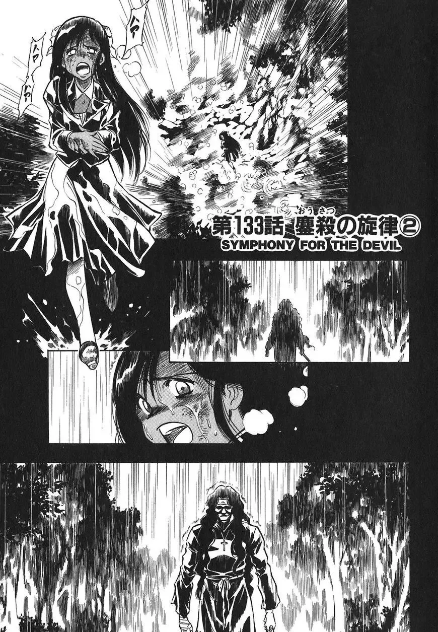 Red (Muraeda Kenichi) Chapter 133 page 1