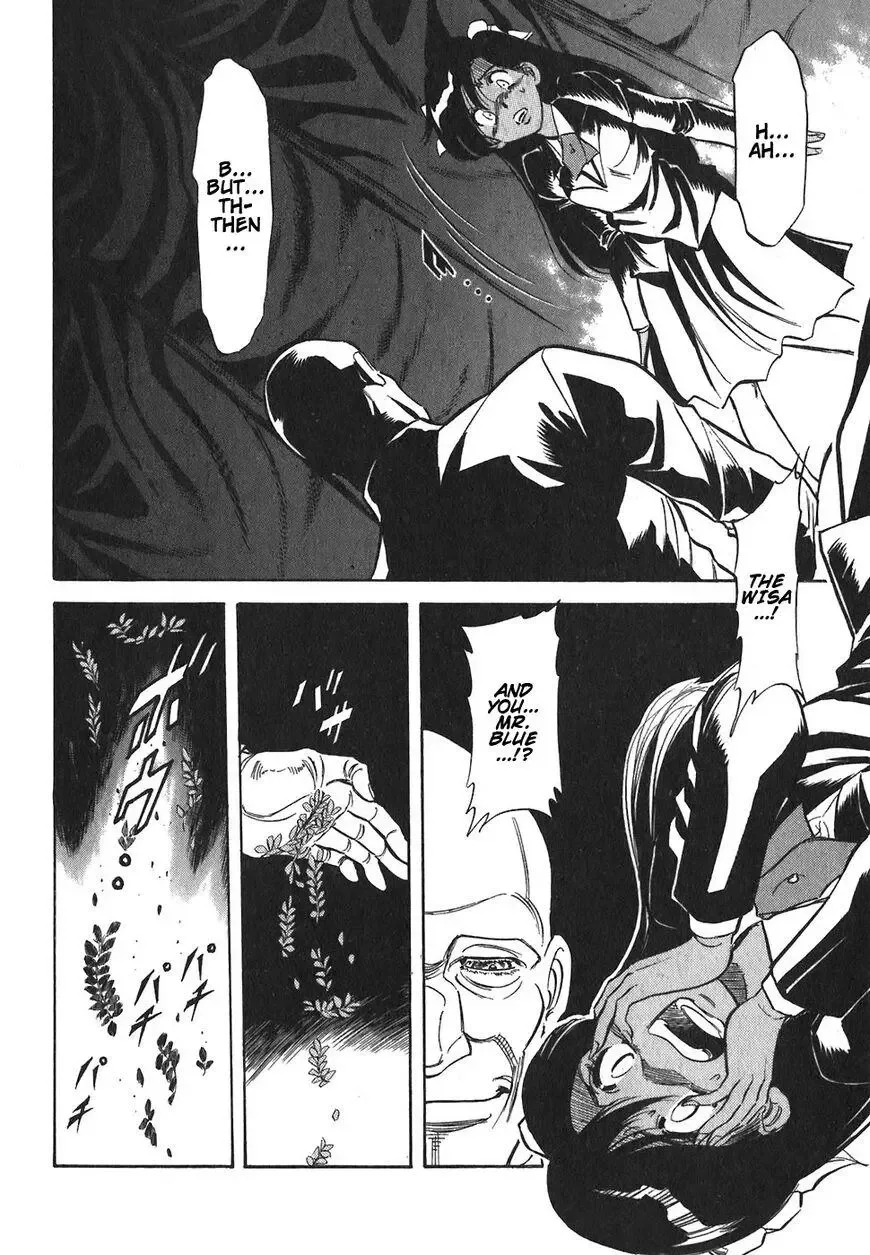 Red (Muraeda Kenichi) Chapter 130 page 13