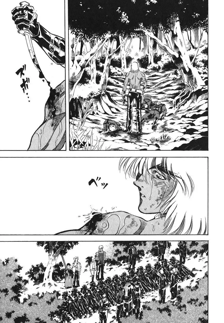 Red (Muraeda Kenichi) Chapter 133 page 5