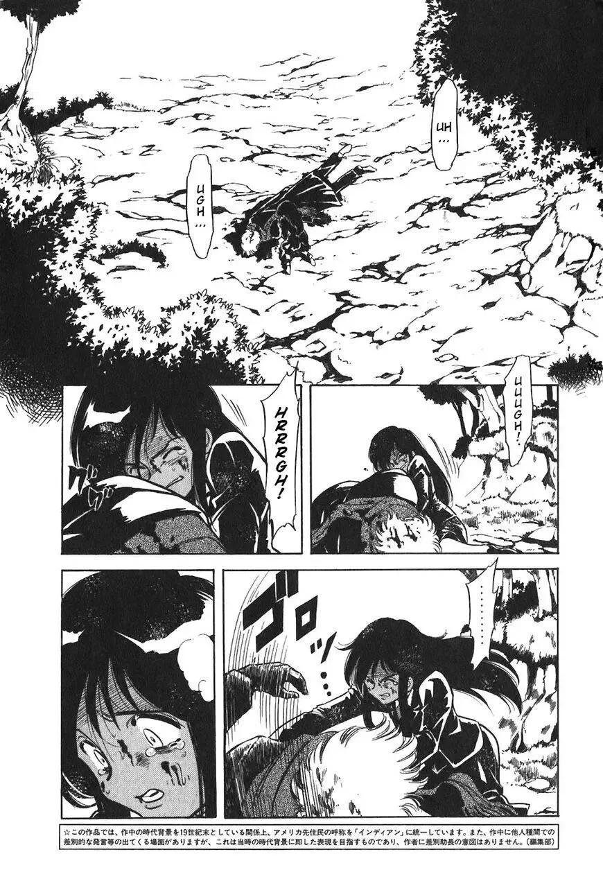 Red (Muraeda Kenichi) Chapter 143 page 3