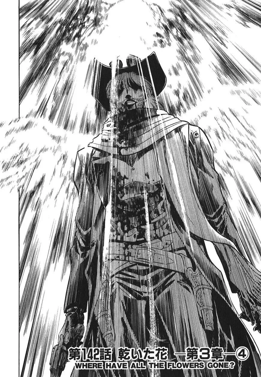 Red (Muraeda Kenichi) Chapter 142 page 2
