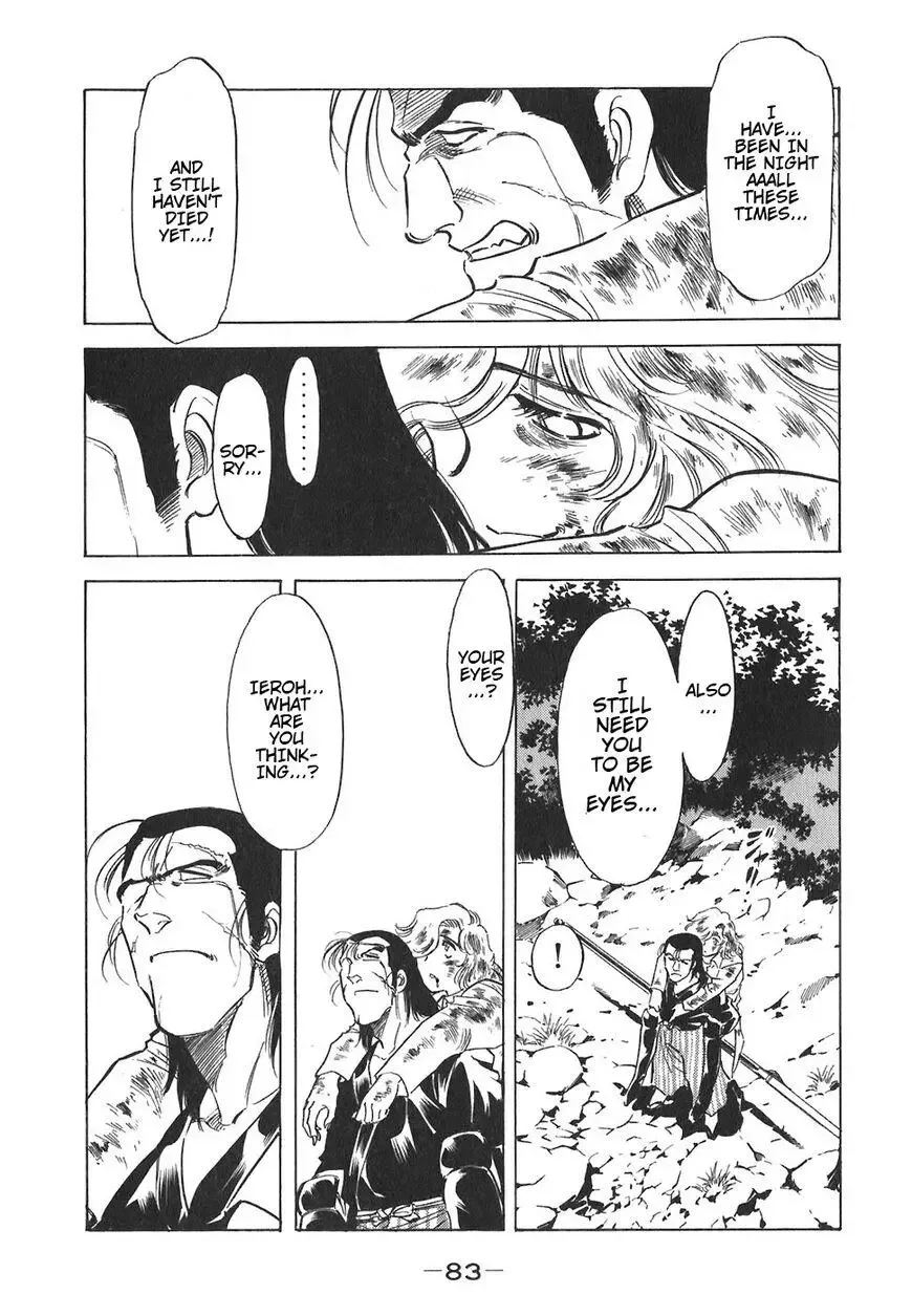 Red (Muraeda Kenichi) Chapter 146 page 7