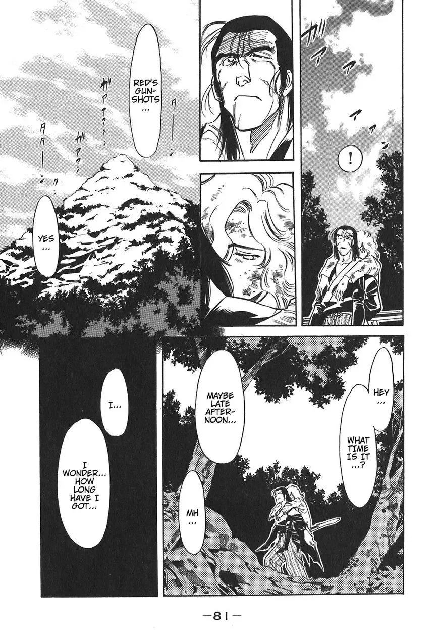 Red (Muraeda Kenichi) Chapter 146 page 5