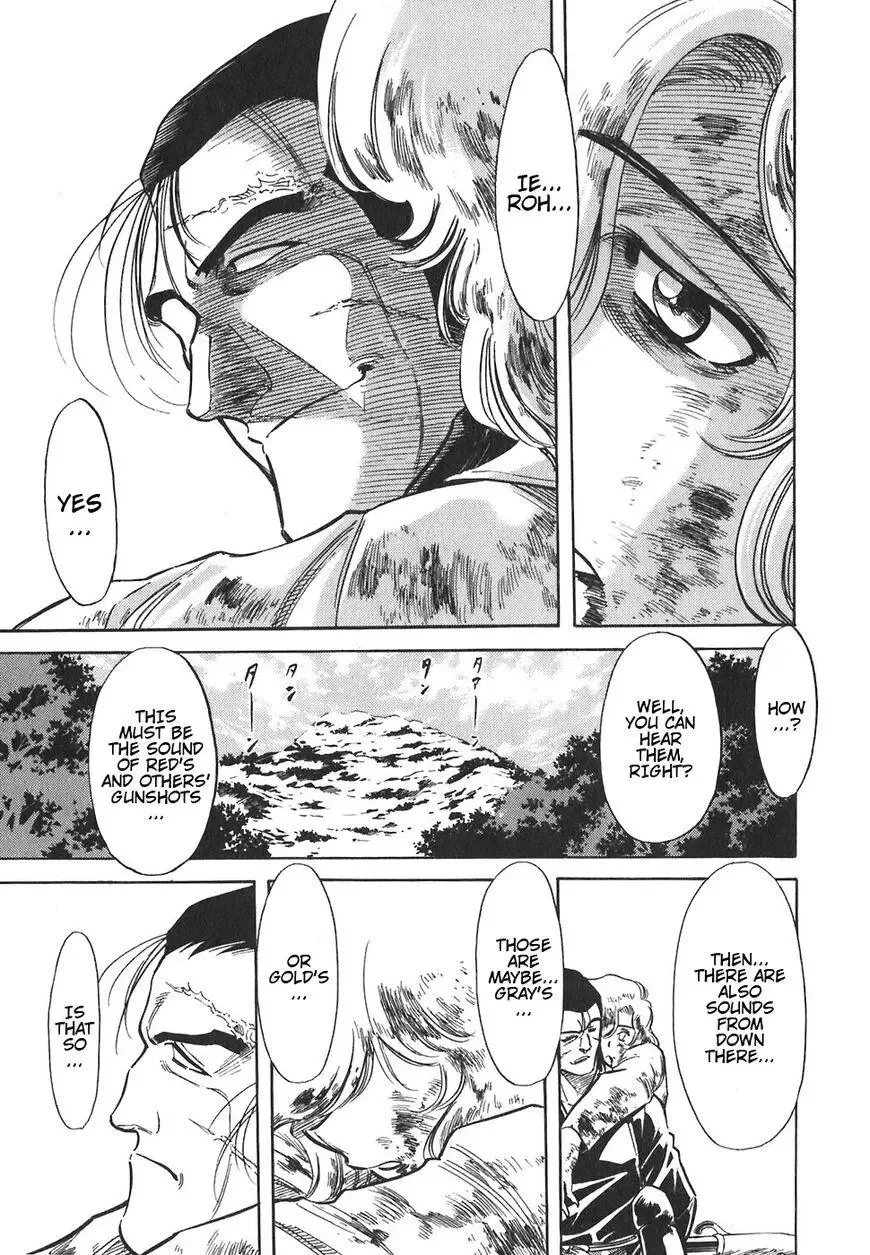 Red (Muraeda Kenichi) Chapter 146 page 3