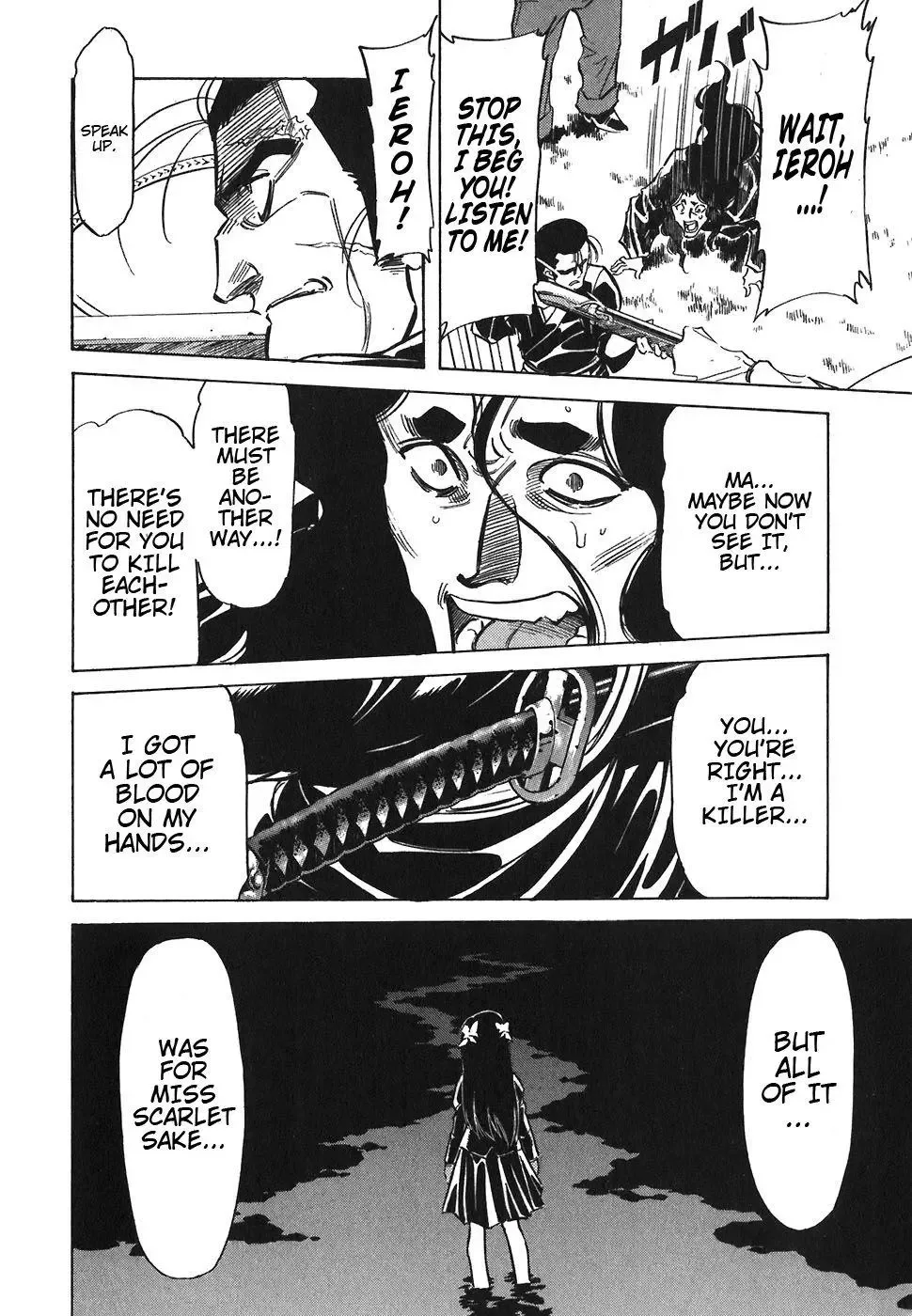 Red (Muraeda Kenichi) Chapter 114 page 4