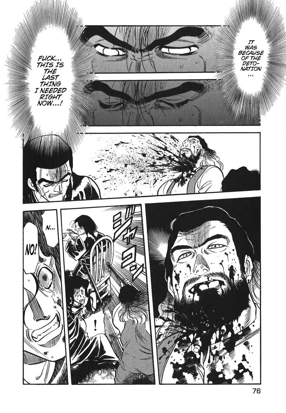 Red (Muraeda Kenichi) Chapter 115 page 4