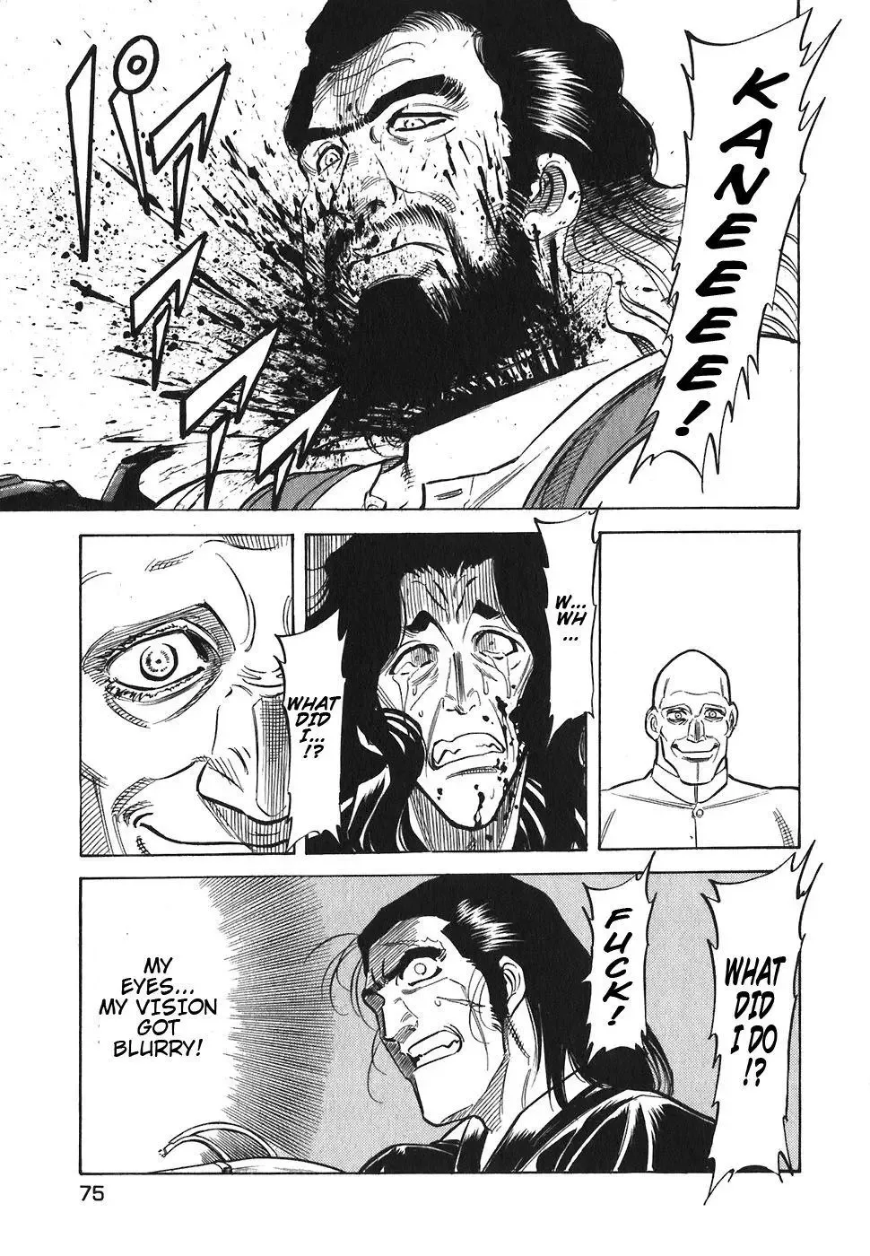 Red (Muraeda Kenichi) Chapter 115 page 3