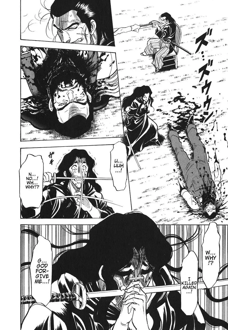 Red (Muraeda Kenichi) Chapter 115 page 8