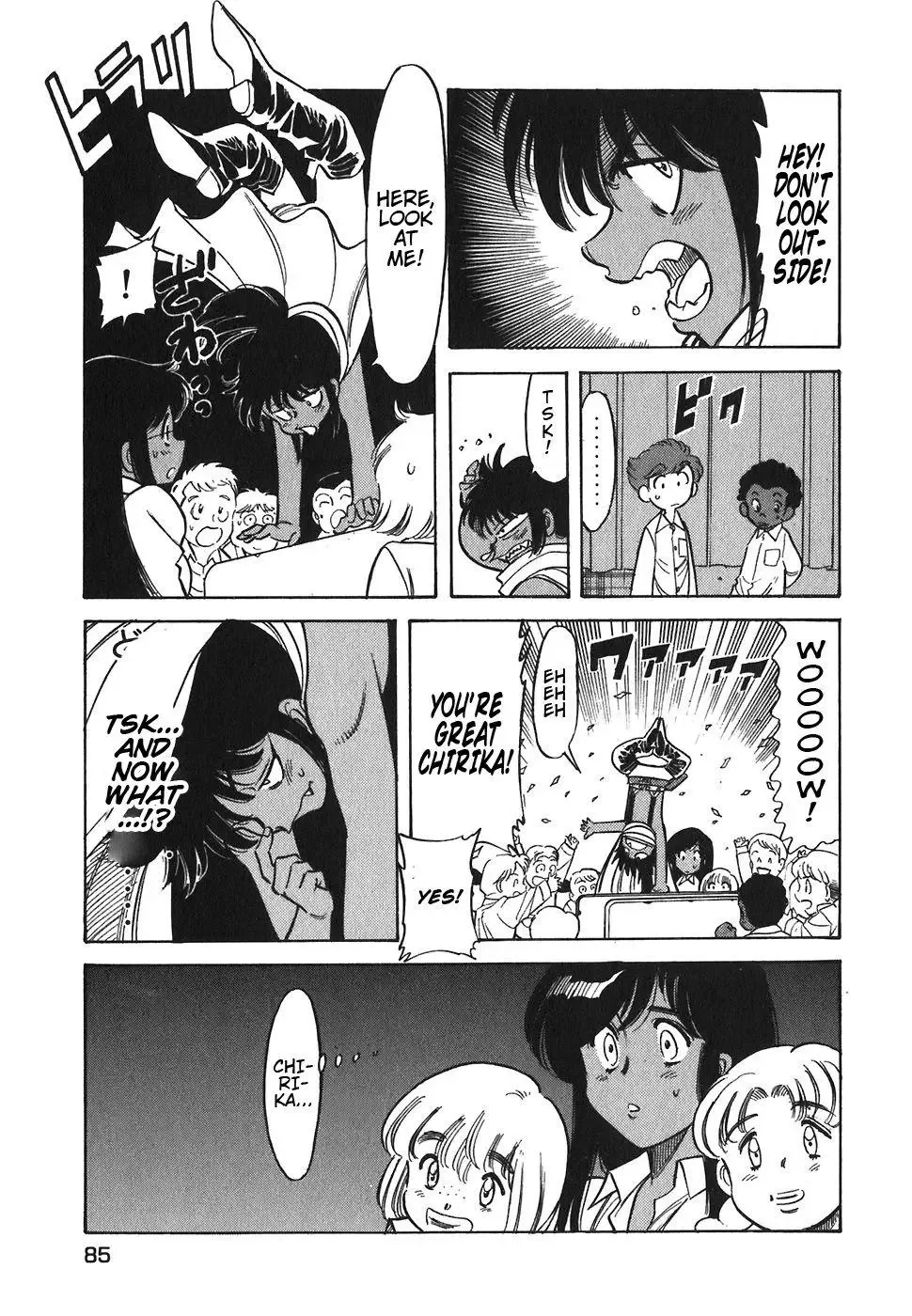 Red (Muraeda Kenichi) Chapter 115 page 13