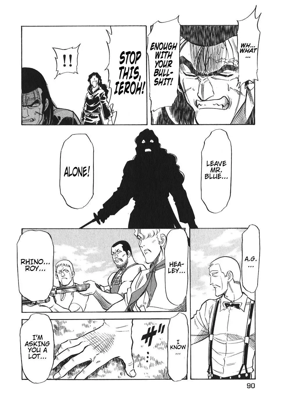 Red (Muraeda Kenichi) Chapter 115 page 18