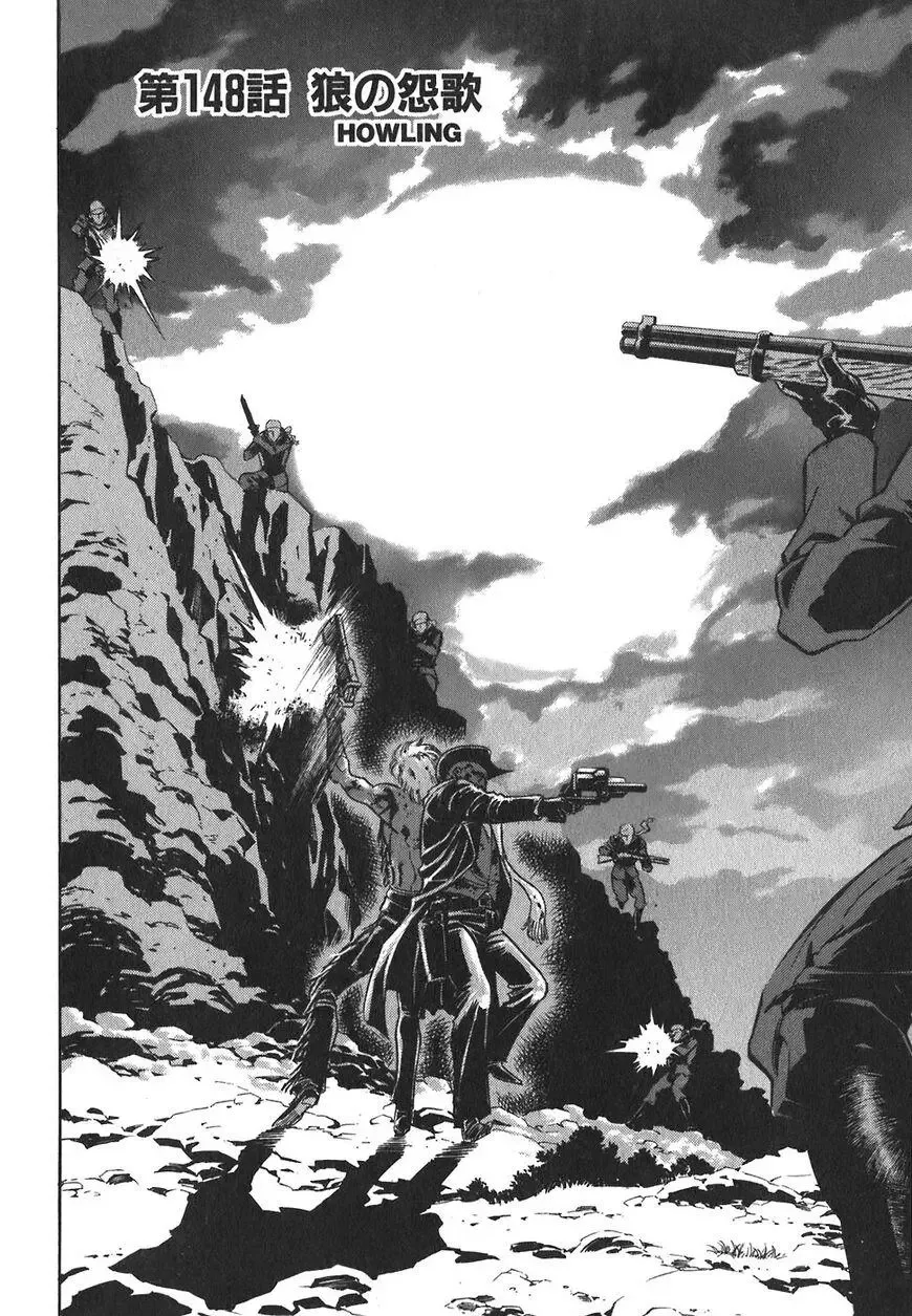 Red (Muraeda Kenichi) Chapter 148 page 2
