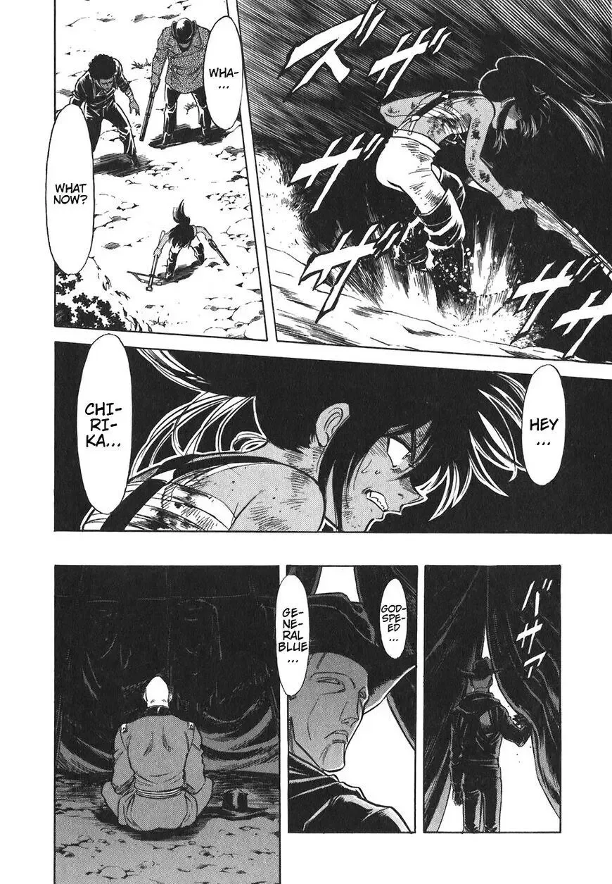 Red (Muraeda Kenichi) Chapter 147 page 14