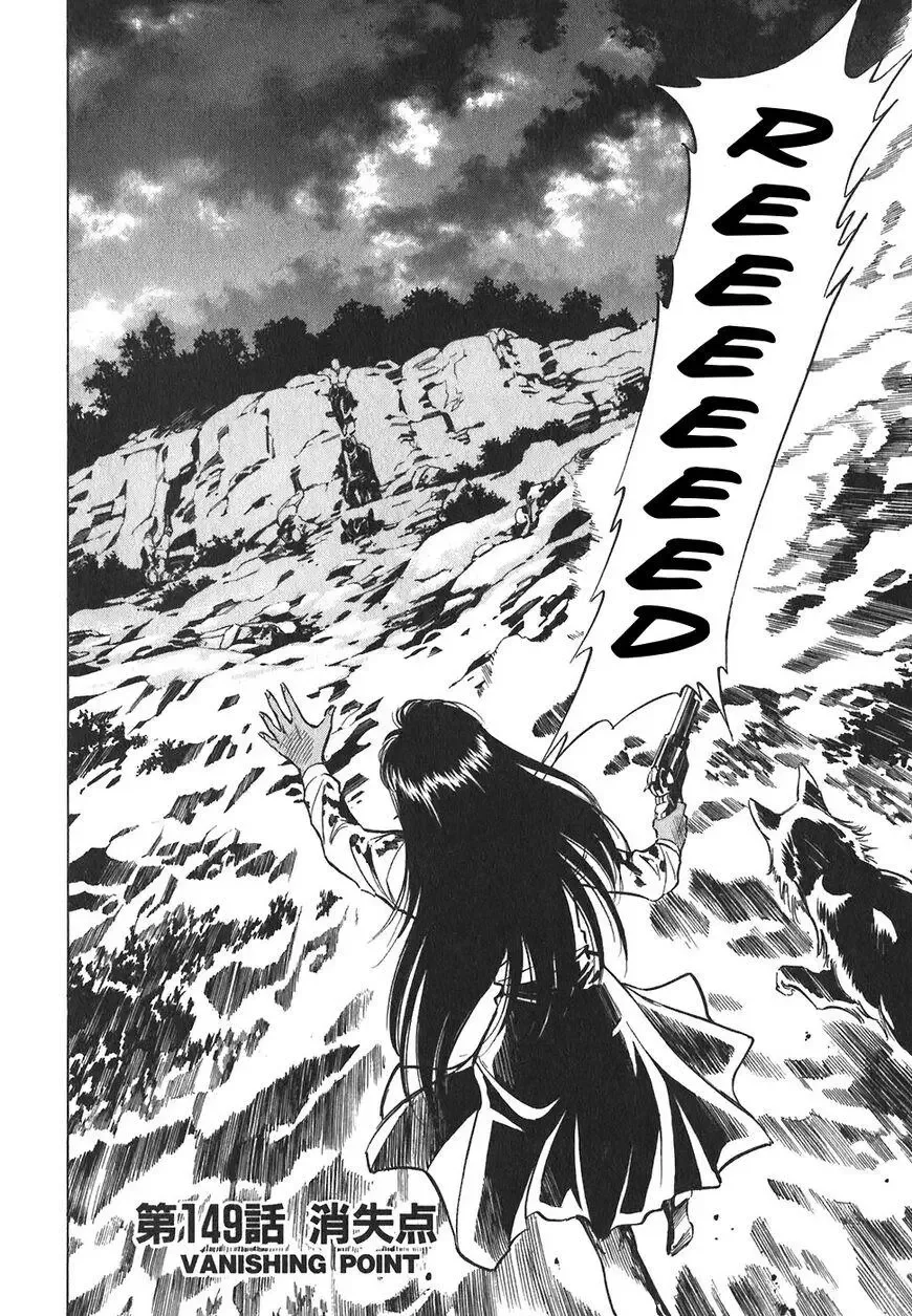 Red (Muraeda Kenichi) Chapter 149 page 2