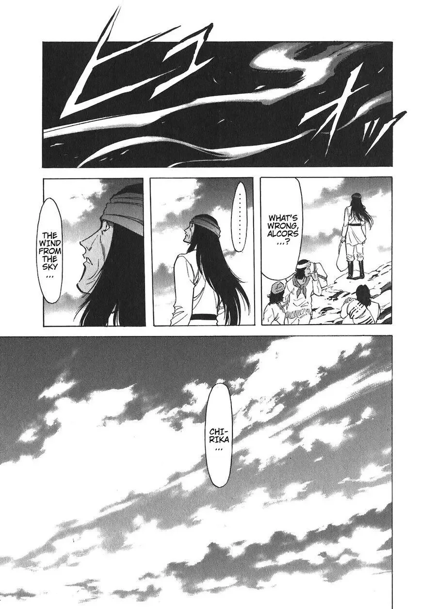 Red (Muraeda Kenichi) Chapter 149 page 14