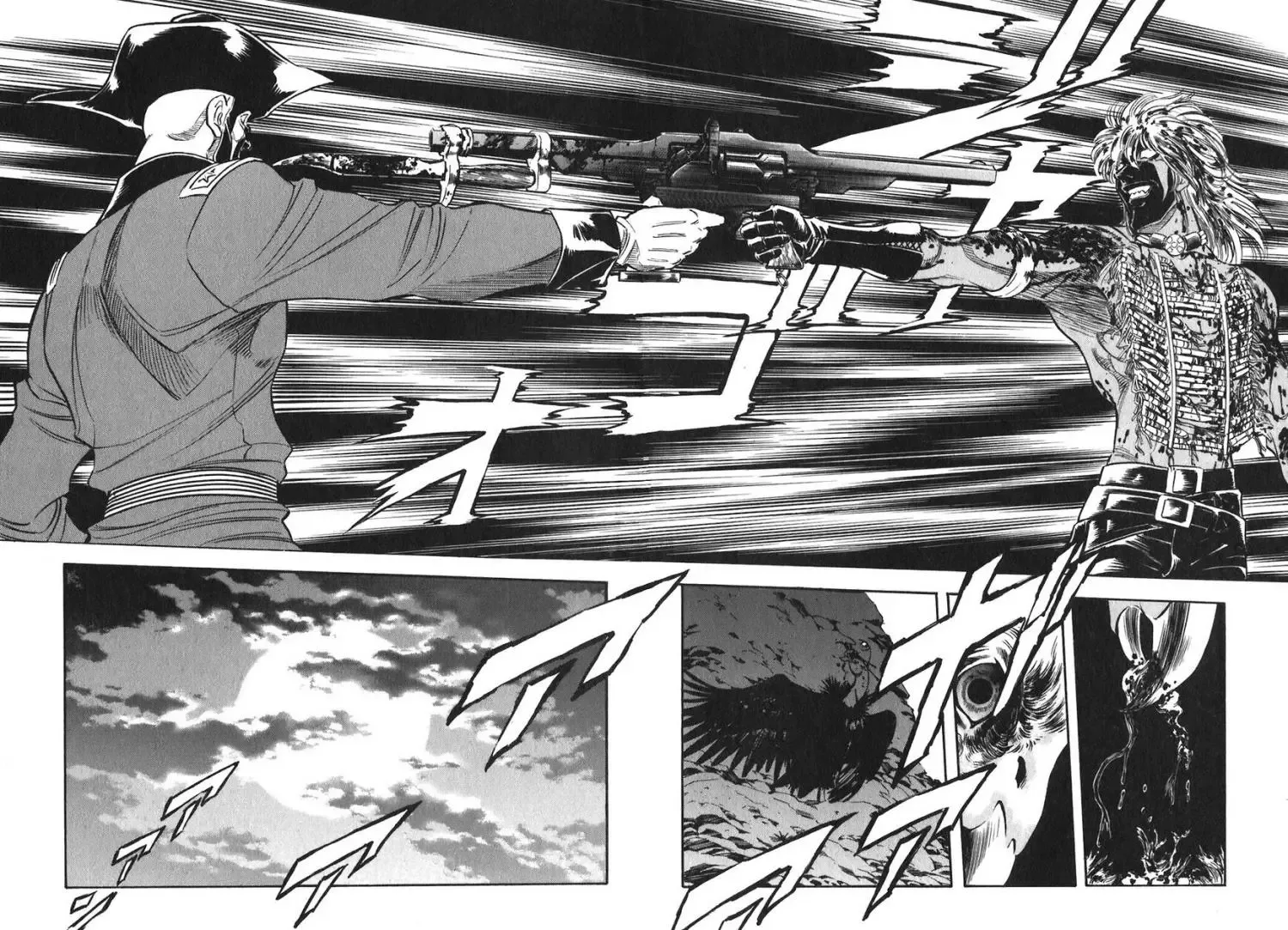Red (Muraeda Kenichi) Chapter 150 page 5