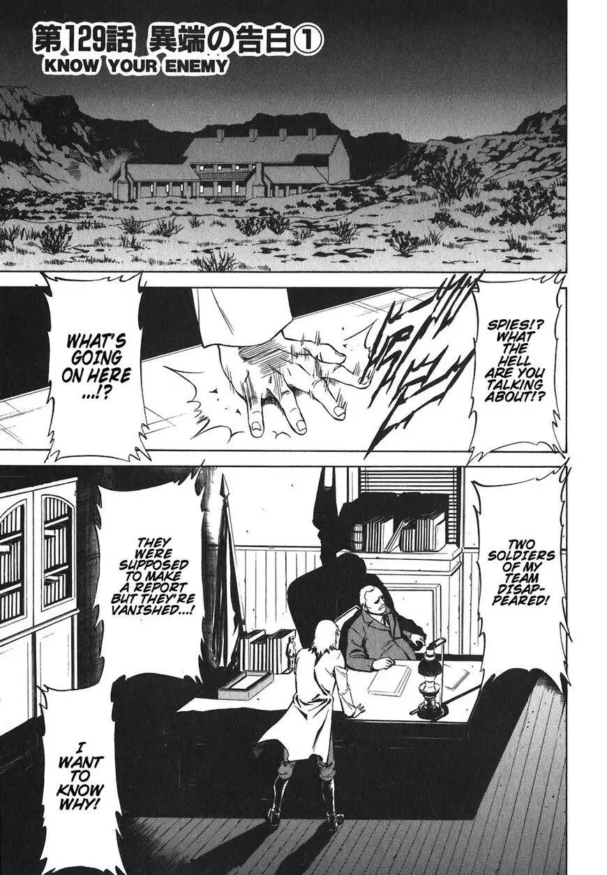 Red (Muraeda Kenichi) Chapter 129 page 1