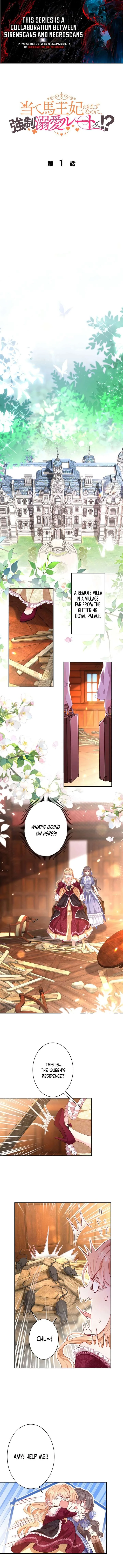 Supposed to Be the Stand-In Queen, but Ended Up in a Forced Romance?! Chapter 1 page 2