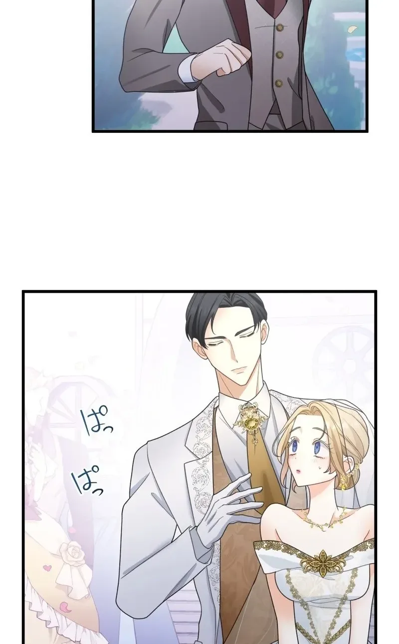 Deadly Streamer Chapter 20 page 21