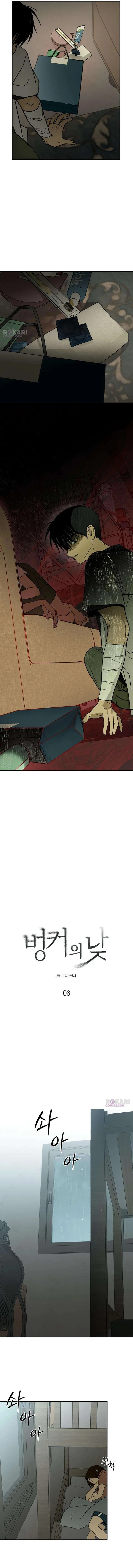 Bunker Days Chapter 6 page 4