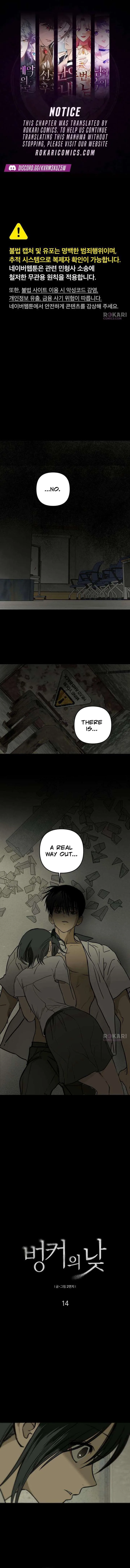 Bunker Days Chapter 14 page 1