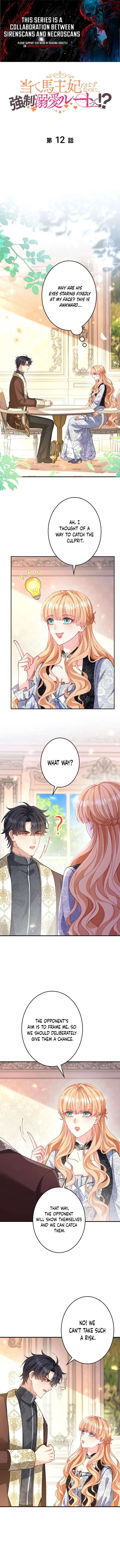 Supposed to Be the Stand-In Queen, but Ended Up in a Forced Romance?! Chapter 12 page 2