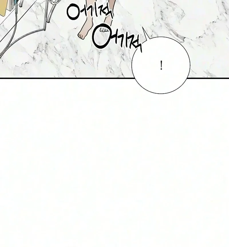 According to Their Own Instincts Chapter 28 page 49