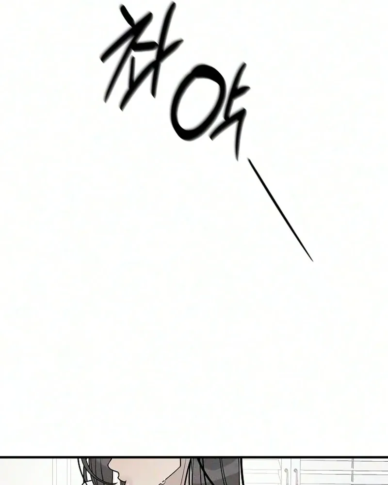 According to Their Own Instincts Chapter 28 page 41