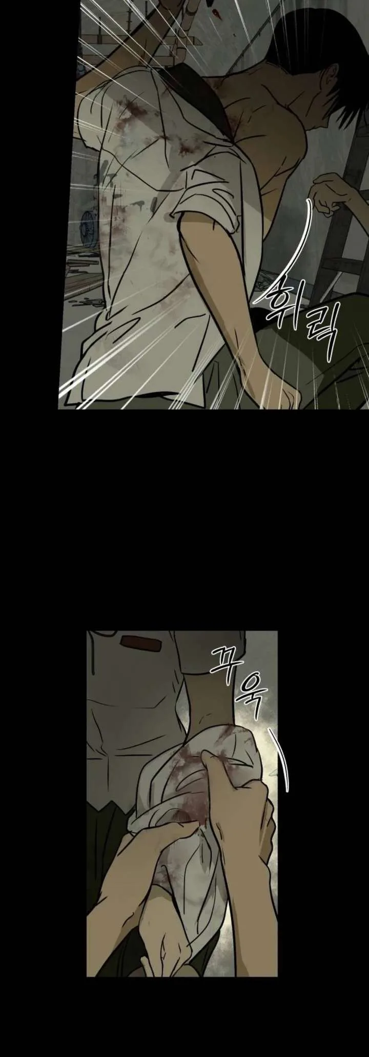 Bunker Days Chapter 15 page 7