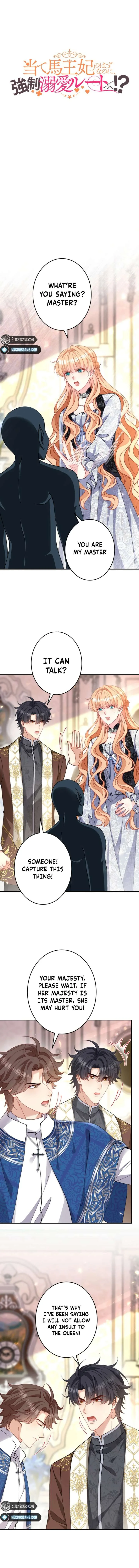 Supposed to Be the Stand-In Queen, but Ended Up in a Forced Romance?! Chapter 14 page 3