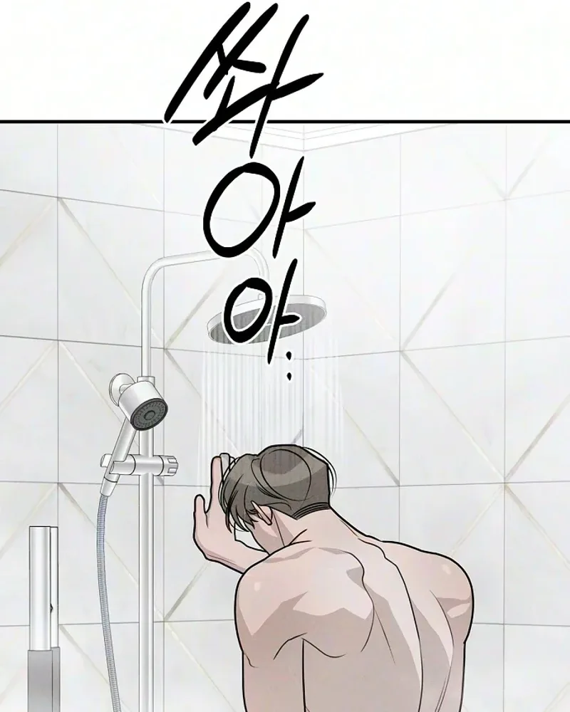 According to Their Own Instincts Chapter 28 page 123