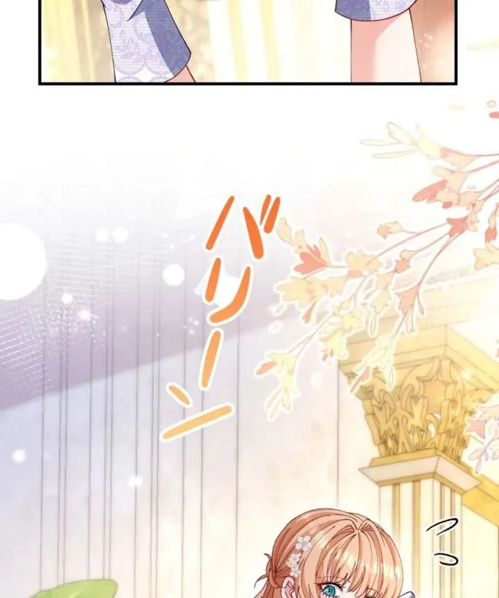 Supposed to Be the Stand-In Queen, but Ended Up in a Forced Romance?! Chapter 7 page 108