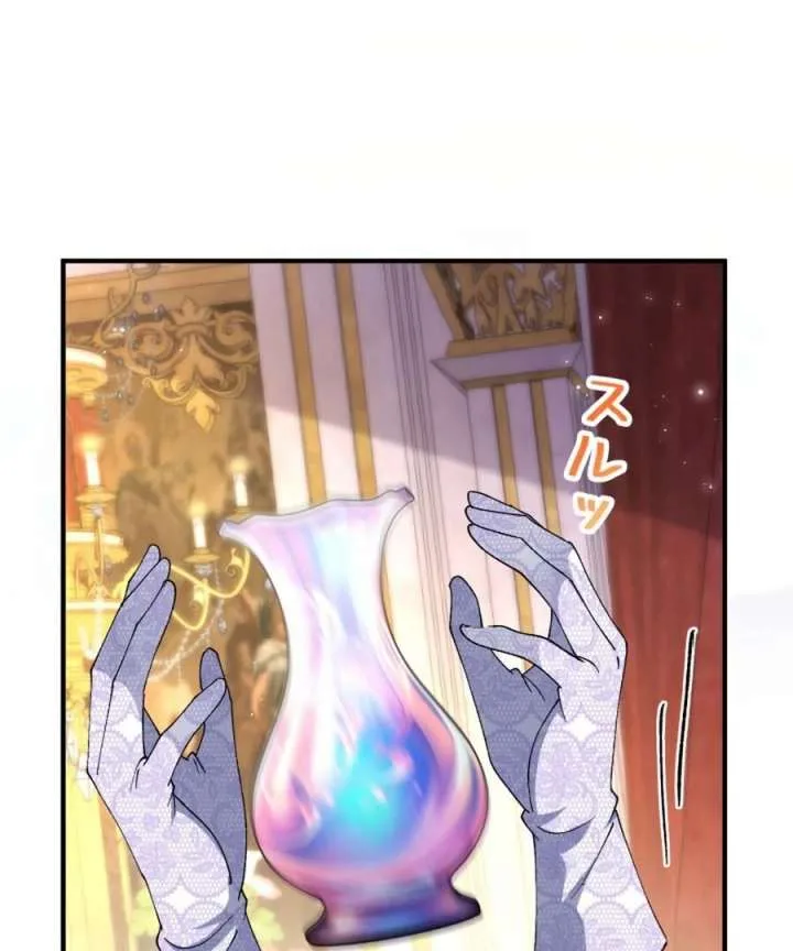 Supposed to Be the Stand-In Queen, but Ended Up in a Forced Romance?! Chapter 7 page 107