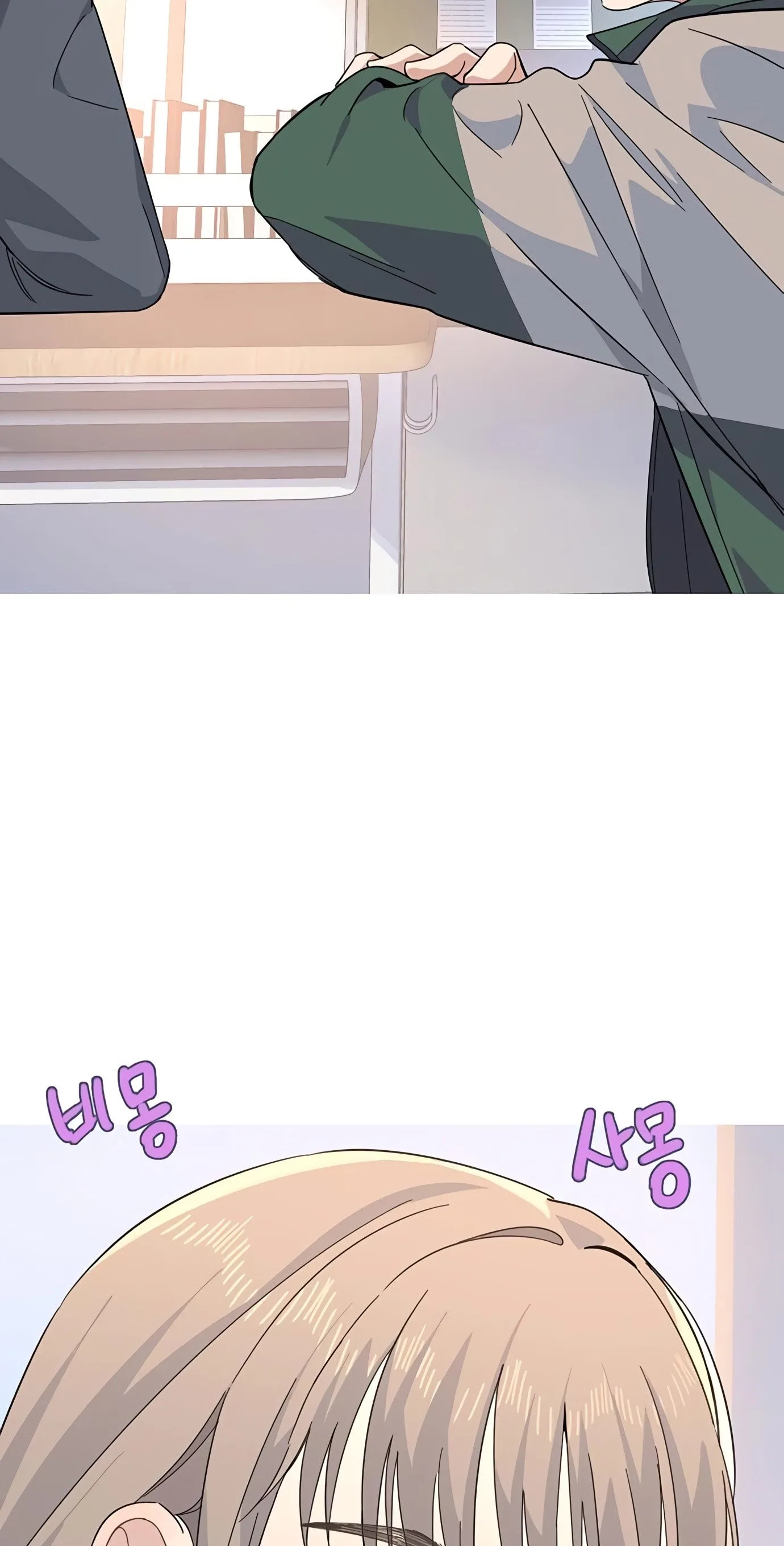 A Youth Observation Journal: Wings Before the Nest Chapter 6 page 85