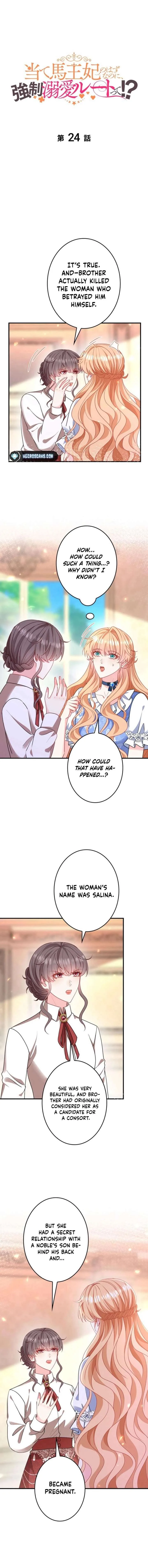 Supposed to Be the Stand-In Queen, but Ended Up in a Forced Romance?! Chapter 24 page 2