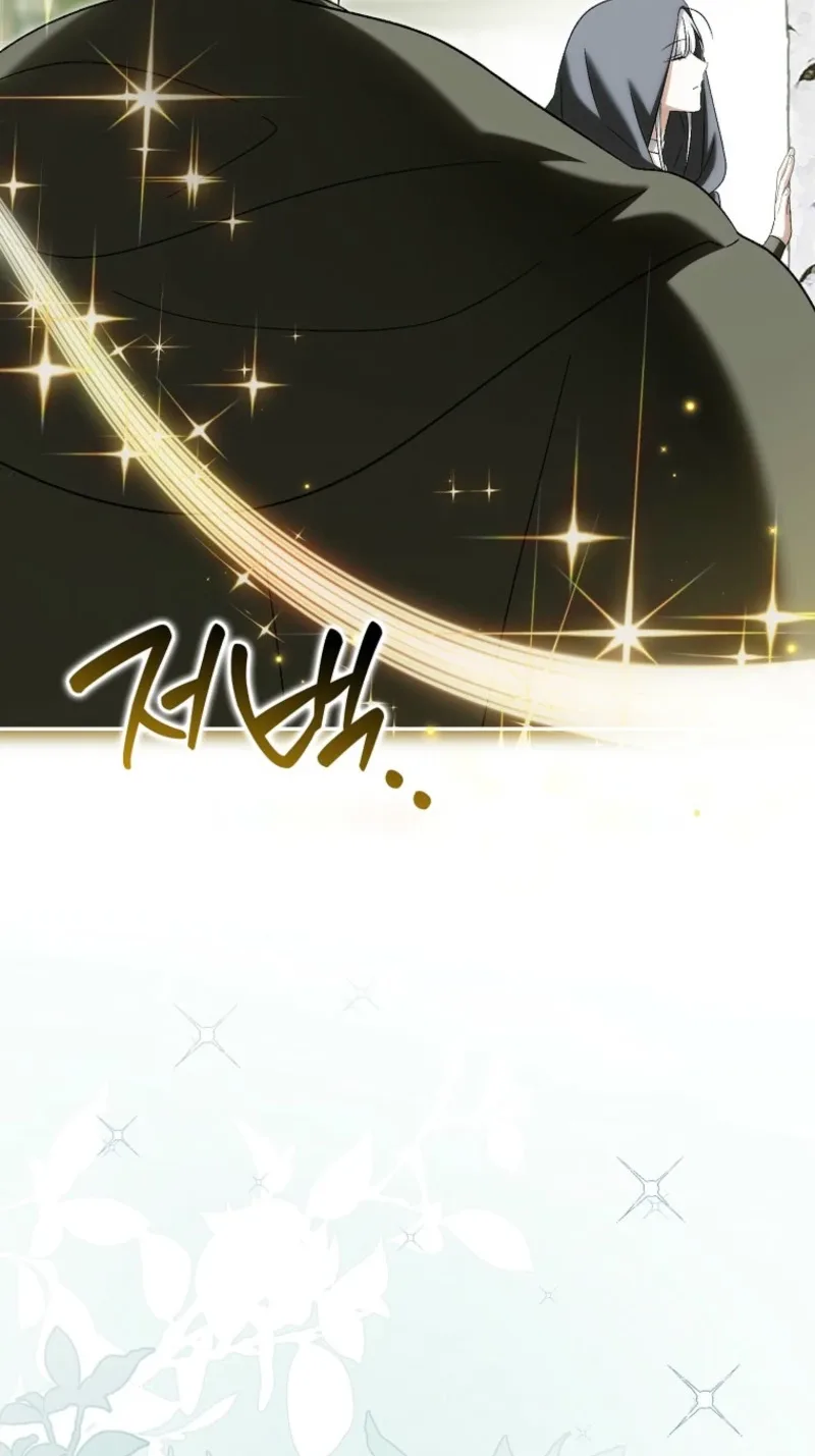 The White Tiger Princess is Not in Danger Chapter 51 page 51