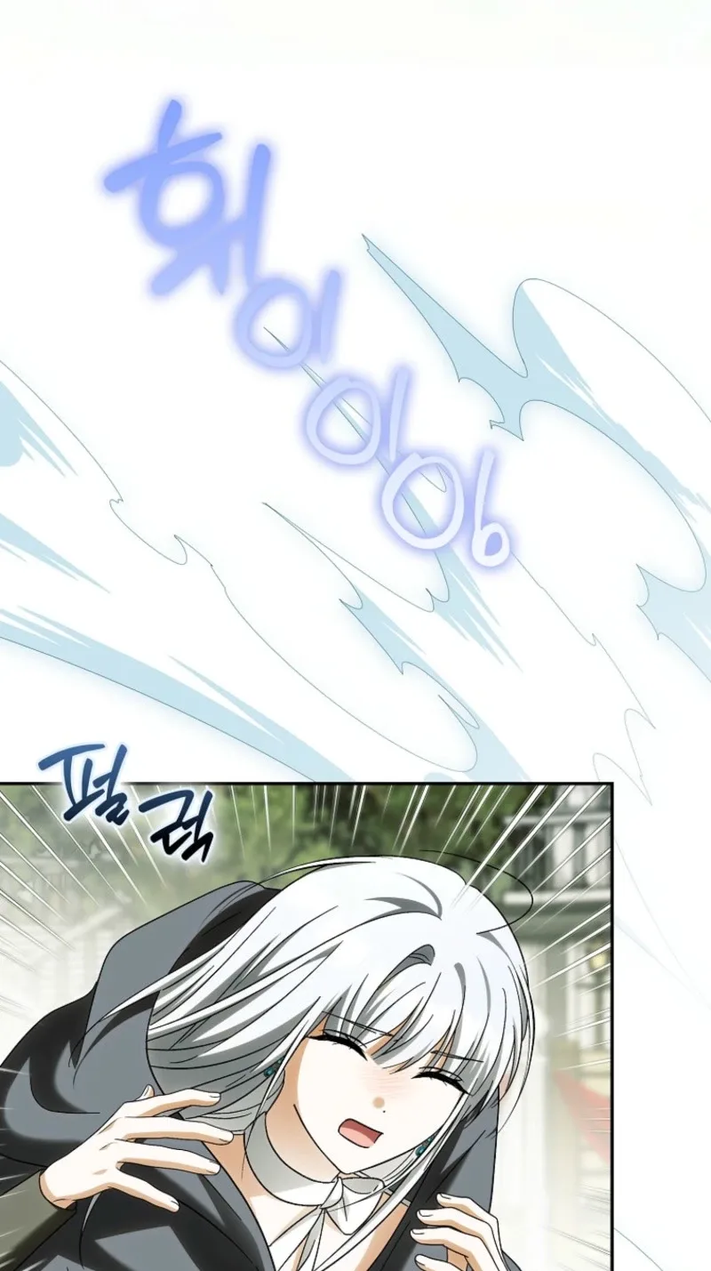 The White Tiger Princess is Not in Danger Chapter 51 page 66