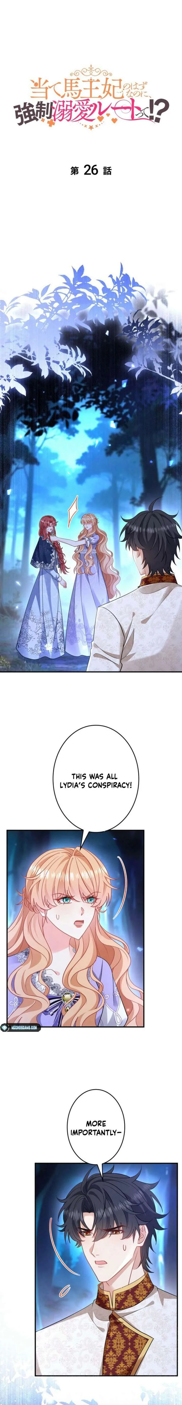 Supposed to Be the Stand-In Queen, but Ended Up in a Forced Romance?! Chapter 26 page 2