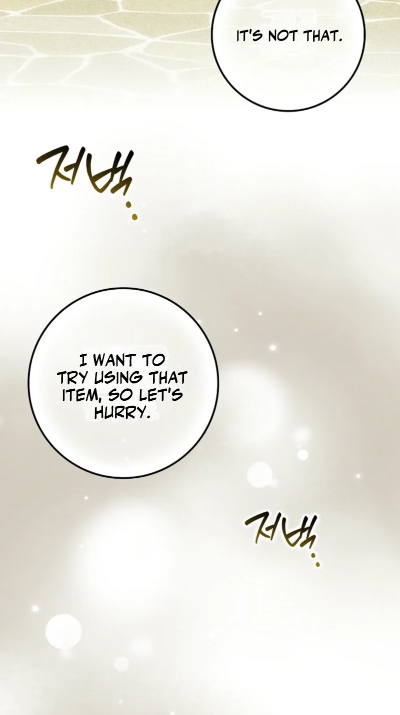 The White Tiger Princess is Not in Danger Chapter 51 page 89