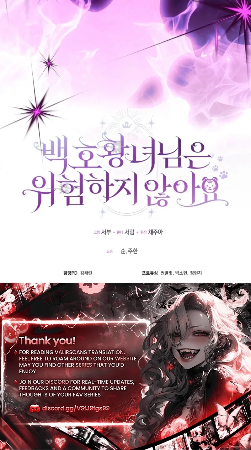The White Tiger Princess is Not in Danger Chapter 51 page 107