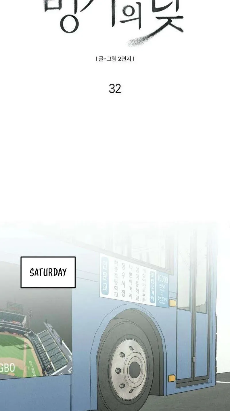 Bunker Days Chapter 32 page 19