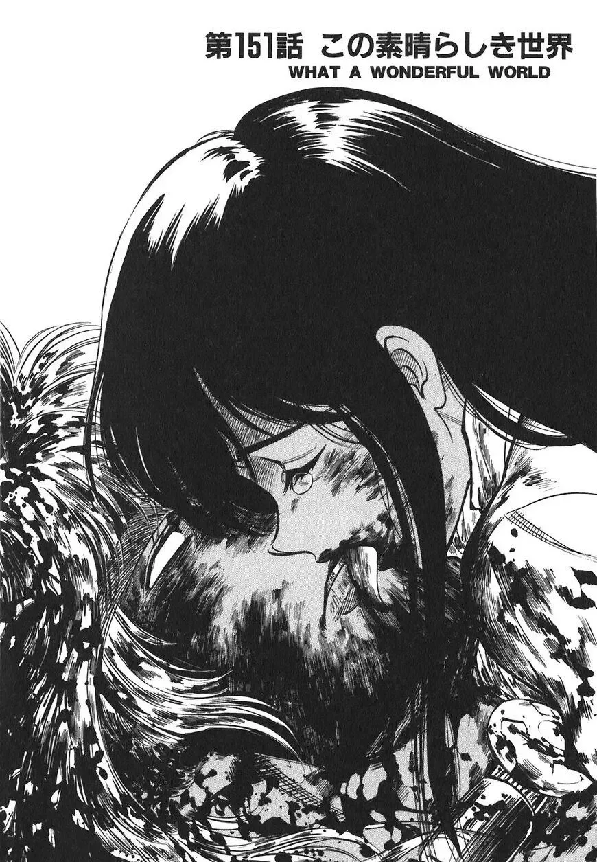 Red (Muraeda Kenichi) Chapter 151 page 2
