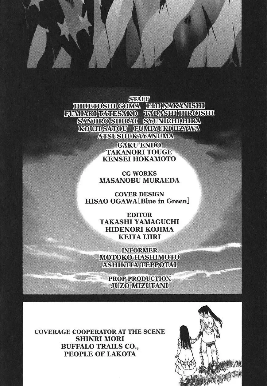 Red (Muraeda Kenichi) Chapter 151 page 18