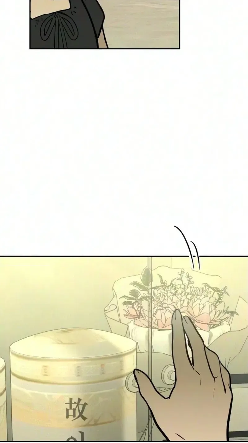 Bunker Days Chapter 34 page 30